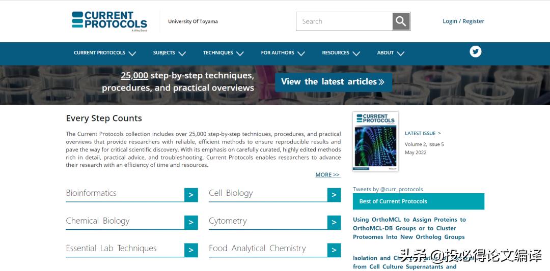 生物实验protocol从哪个网站找,科研实验的protocol哪里看