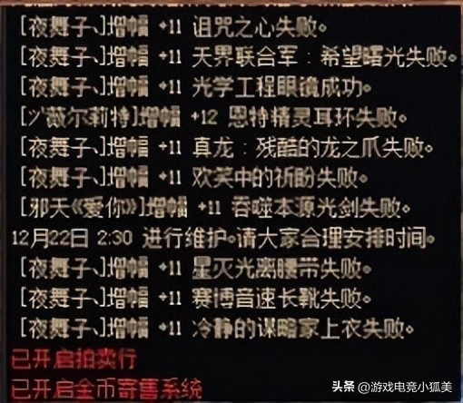 dnf12.22增幅活动总结,dnf增幅活动大概多久开启2020年