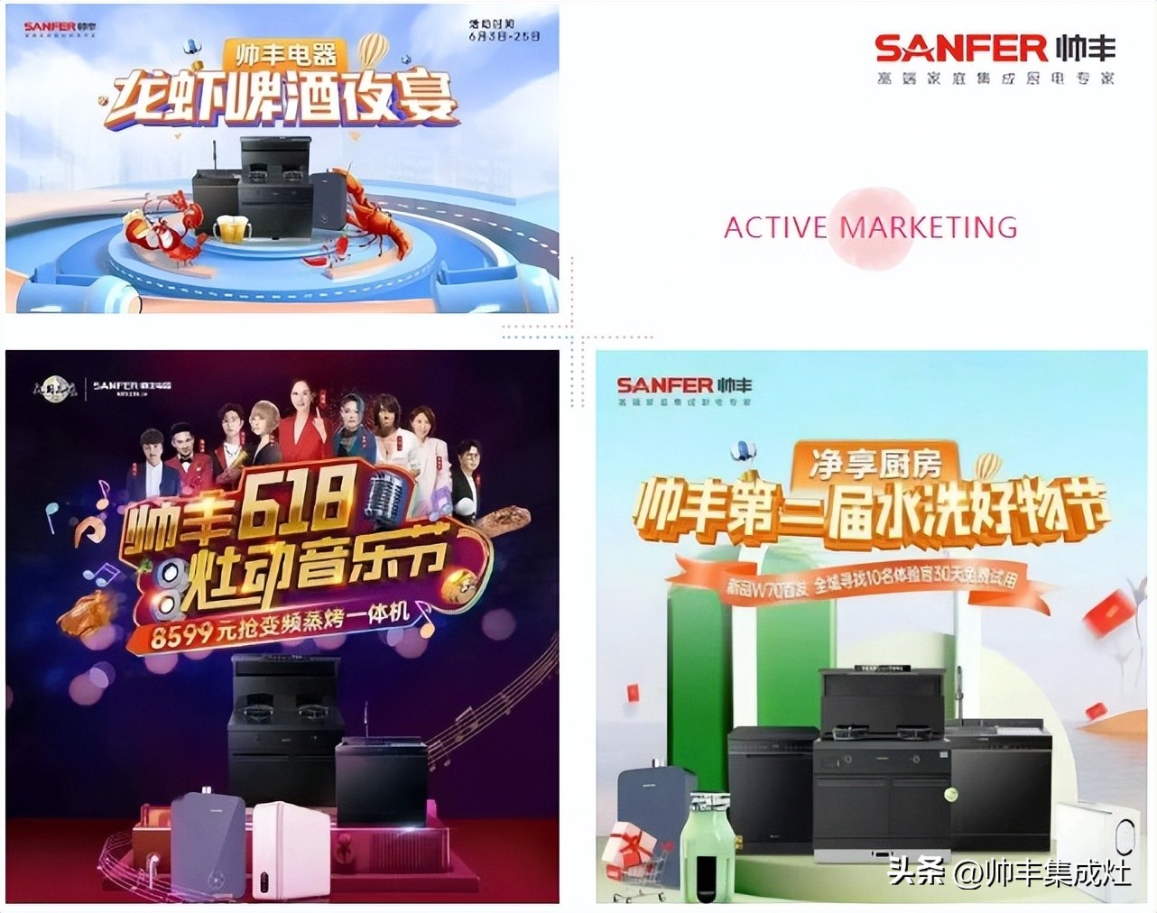 帅丰集成灶品牌全国前十名排行,帅丰集成灶品牌日优惠活动