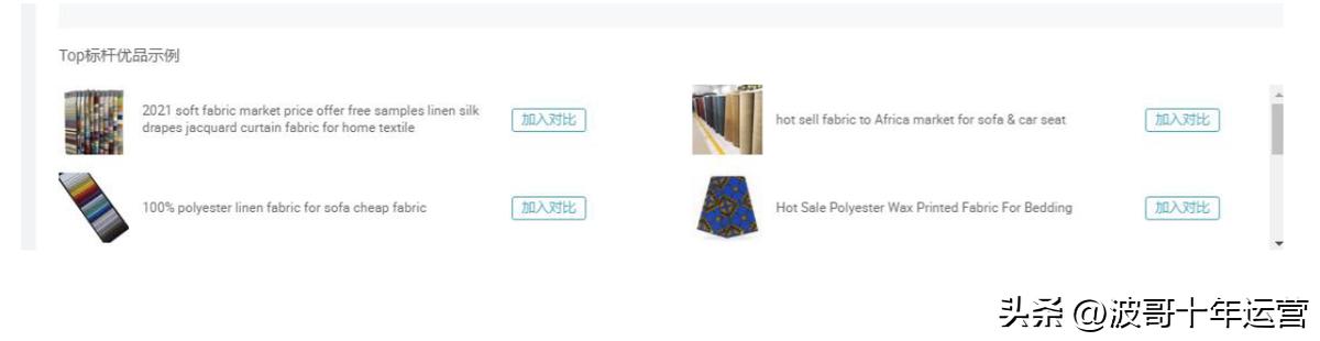 阿里国际站如何提高询盘,阿里国际站如何提高转化率的方法