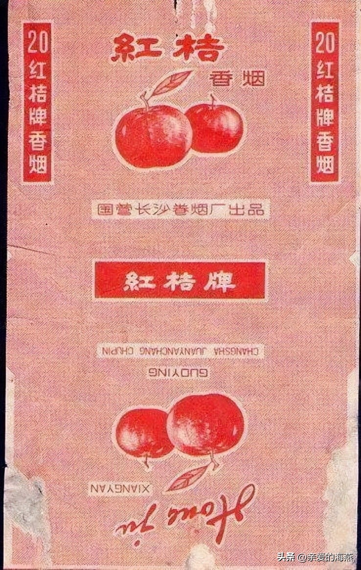七八十年代怀旧香烟,10年前的老经典香烟