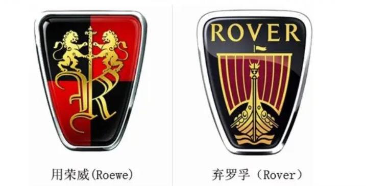 名爵和罗孚的发展,荣威和名爵是买的英国的罗孚吗