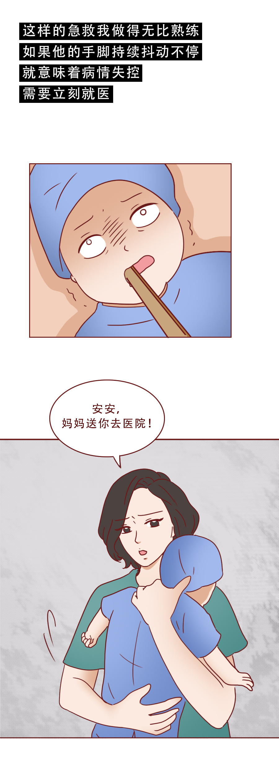 家长为孩子购救命药被认定毒贩,四位母亲给娃代购救命药