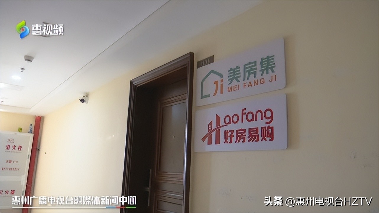 中介的烦恼：卖房的佣金被购房平台长期拖欠