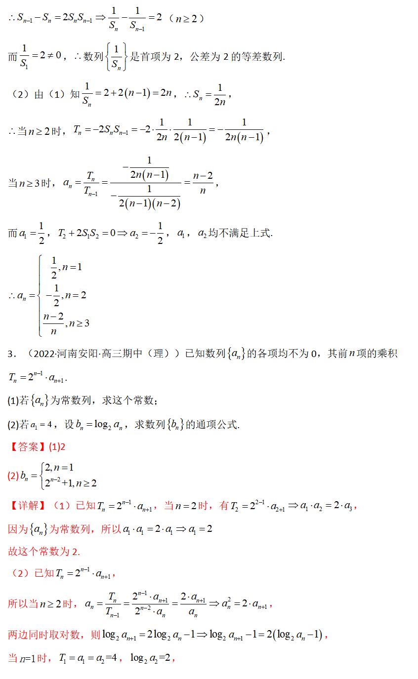 高考题等比等差数列公式大全,推荐等差数列及等比数列经典题型