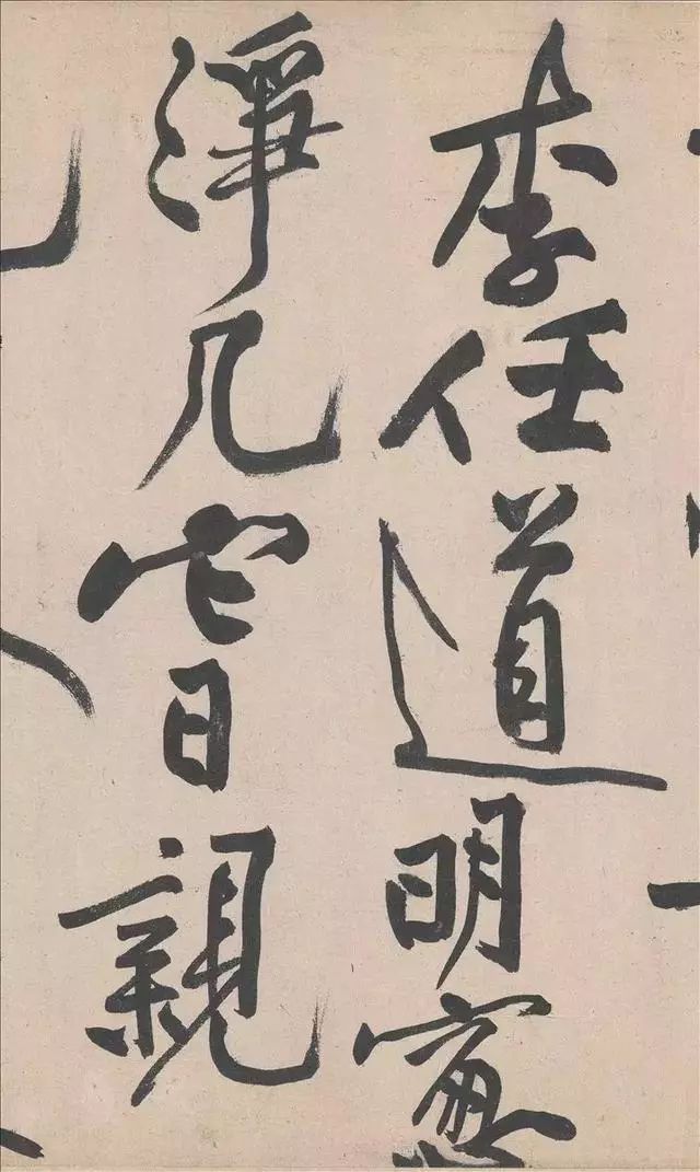 黄庭坚诗书,黄庭坚诗书双绝