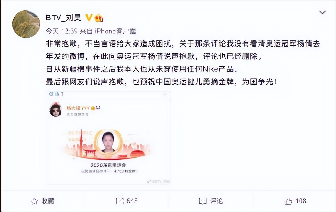 杨倩夺下奥运首金全过程,24岁奥运冠军杨倩近照