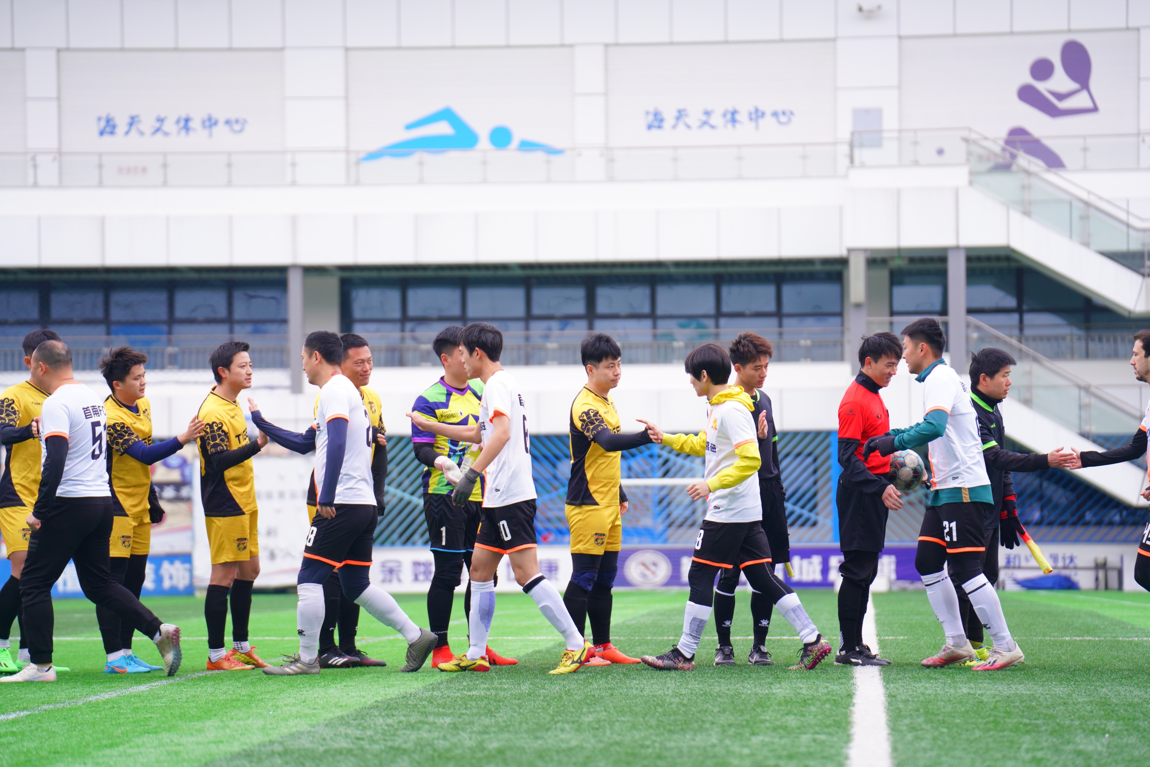 宁波足协杯2024,宁波足协杯直播