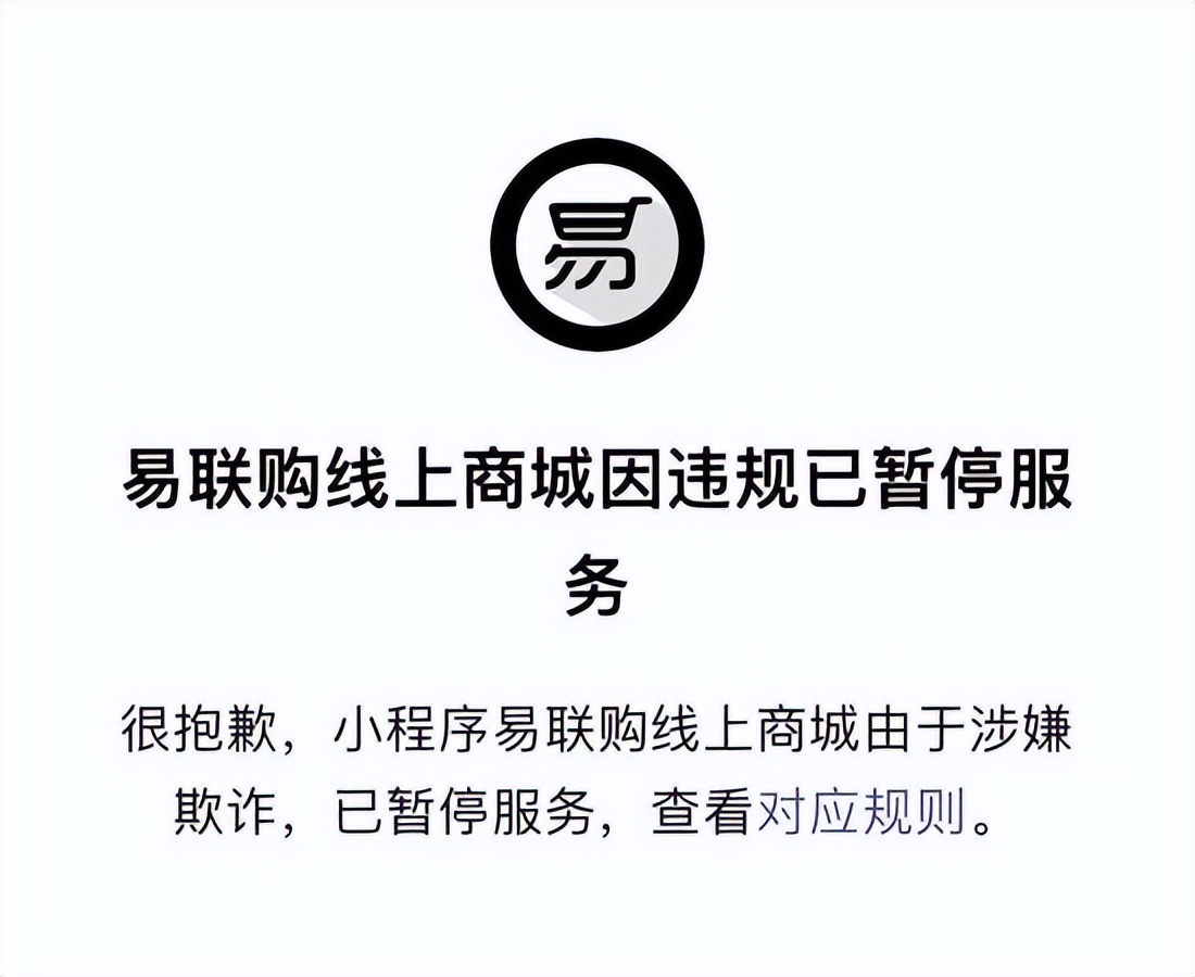 在网上买苹果14被骗的视频,购买苹果14被骗