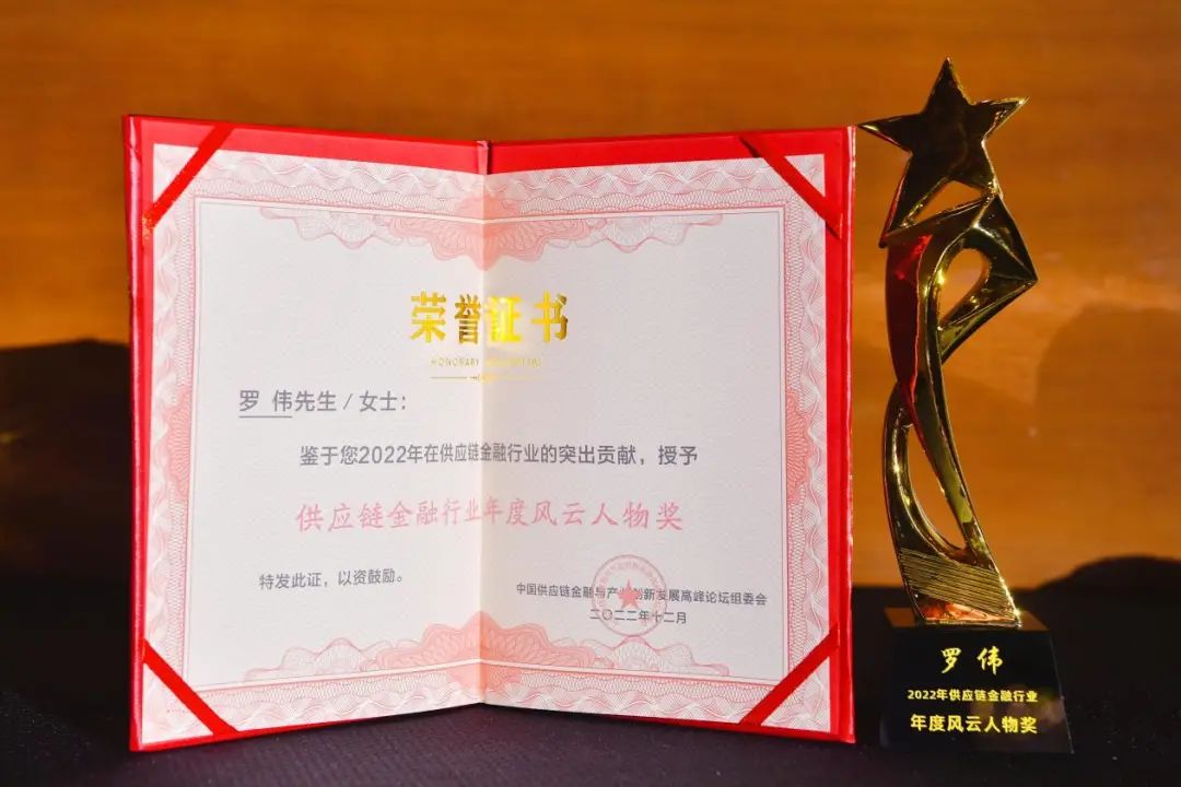 四川汇融世纪供应链管理有限公司,四川省汇融世纪