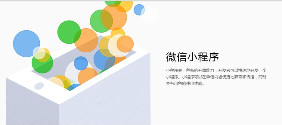 uniapp开发的商城能承载多少用户量,uniapp开源商城