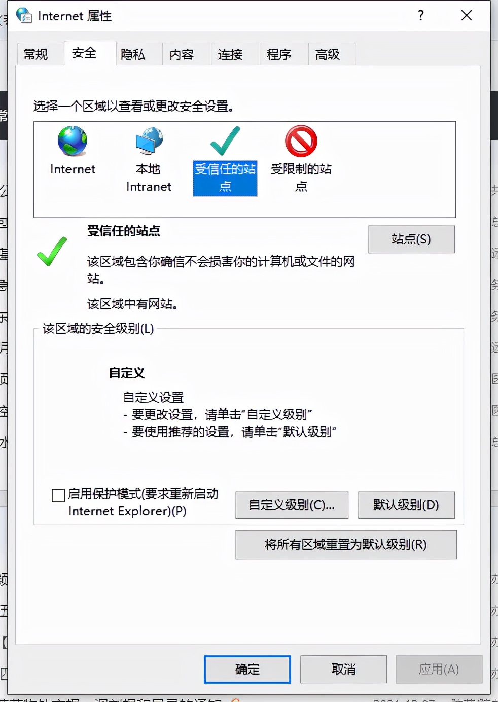 oa无法下载文件,oa无法卸载