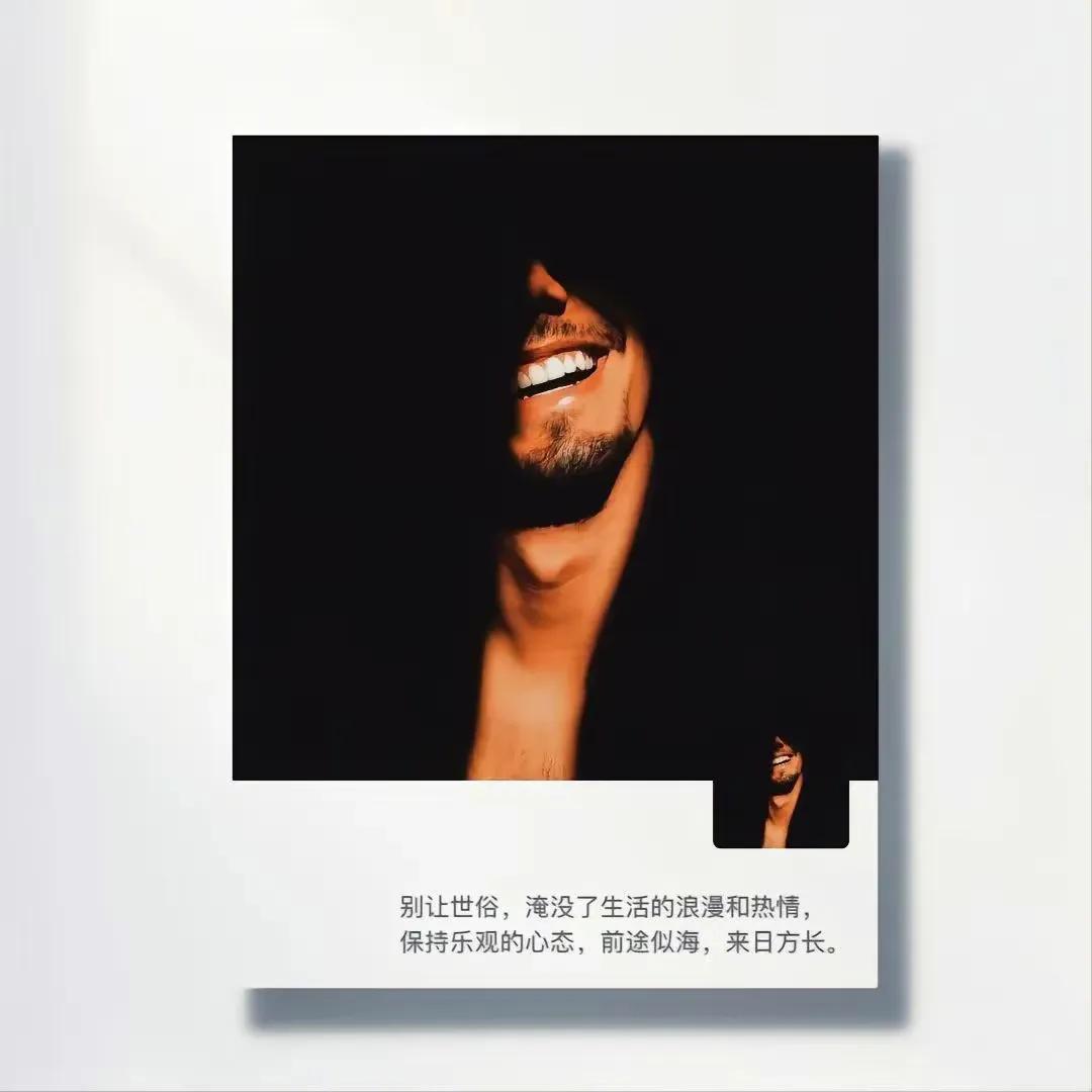 很久不换头像的男生,长期不换的微信头像男生