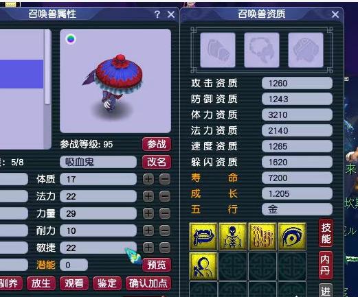 梦幻地府5层靠啥挣钱,梦幻地府5层怎么挣钱