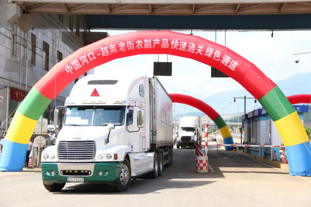 中越加强合作交流会河内召开,红河州和越南的关系