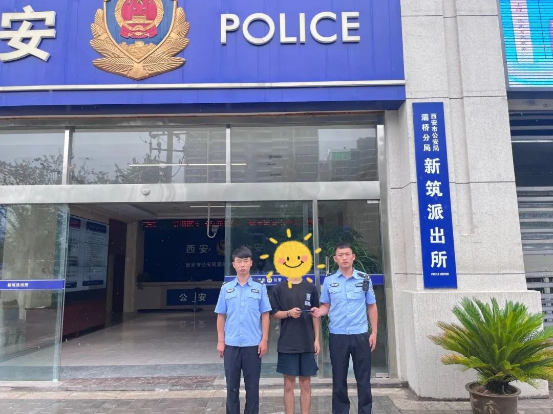 西安市公安局治安清查全程直播,西安浐灞分局治安大清查