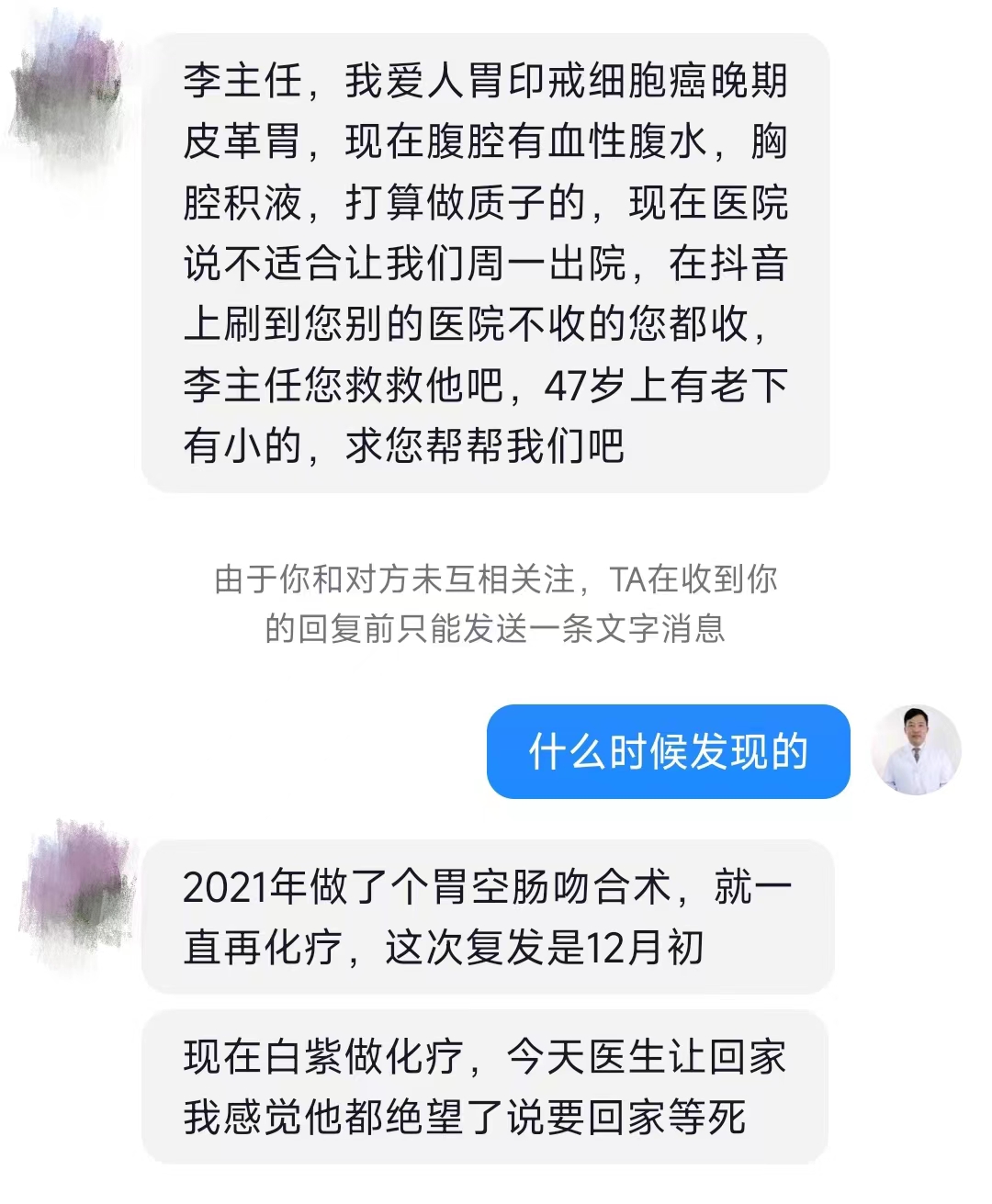 肿瘤科李竹庭医生的作品,中医李竹庭治疗肺癌成功案例