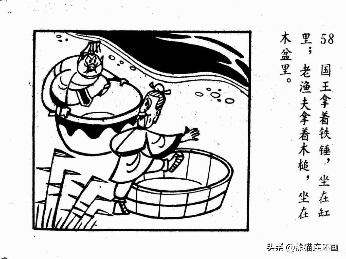 杩炵幆鐢婚タ涓嶆鐨勪汉,楗夸笉姝讳汉鐨勮繛鐜敾