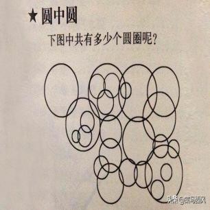 日军日记：*安妇慰**不服从管教，我很愤怒，用*刀刺**插入她的*体下**