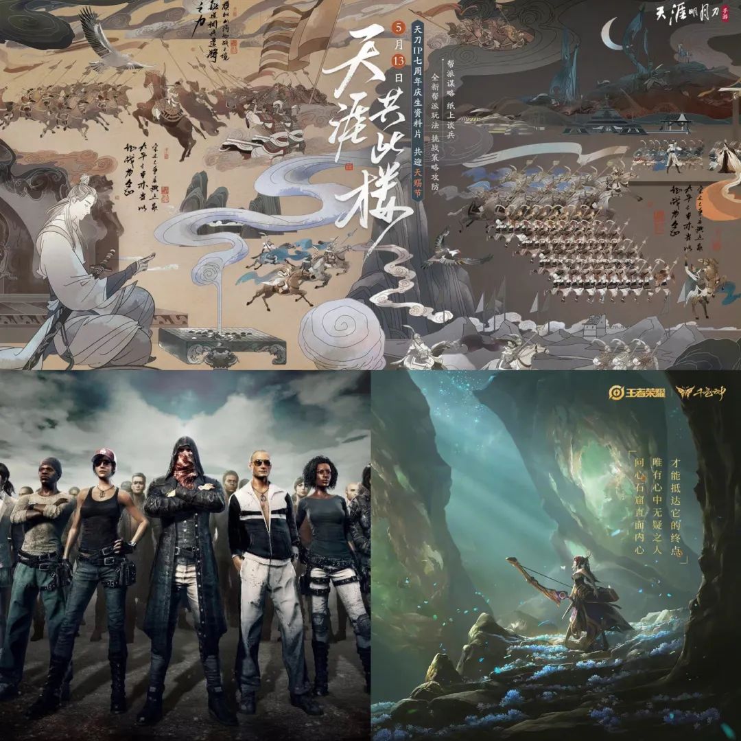 腾讯研究院×Newzoo发布“云游戏市场报告”