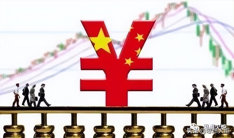 杨天宇：平台经济垄断利润的来源与反垄断监管