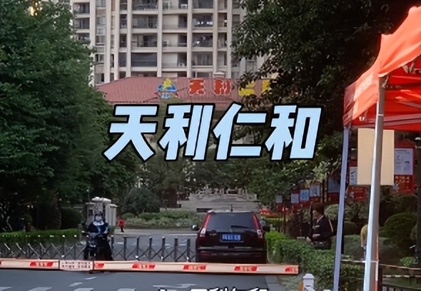 漳州最有钱的区域,漳州地区富豪排名