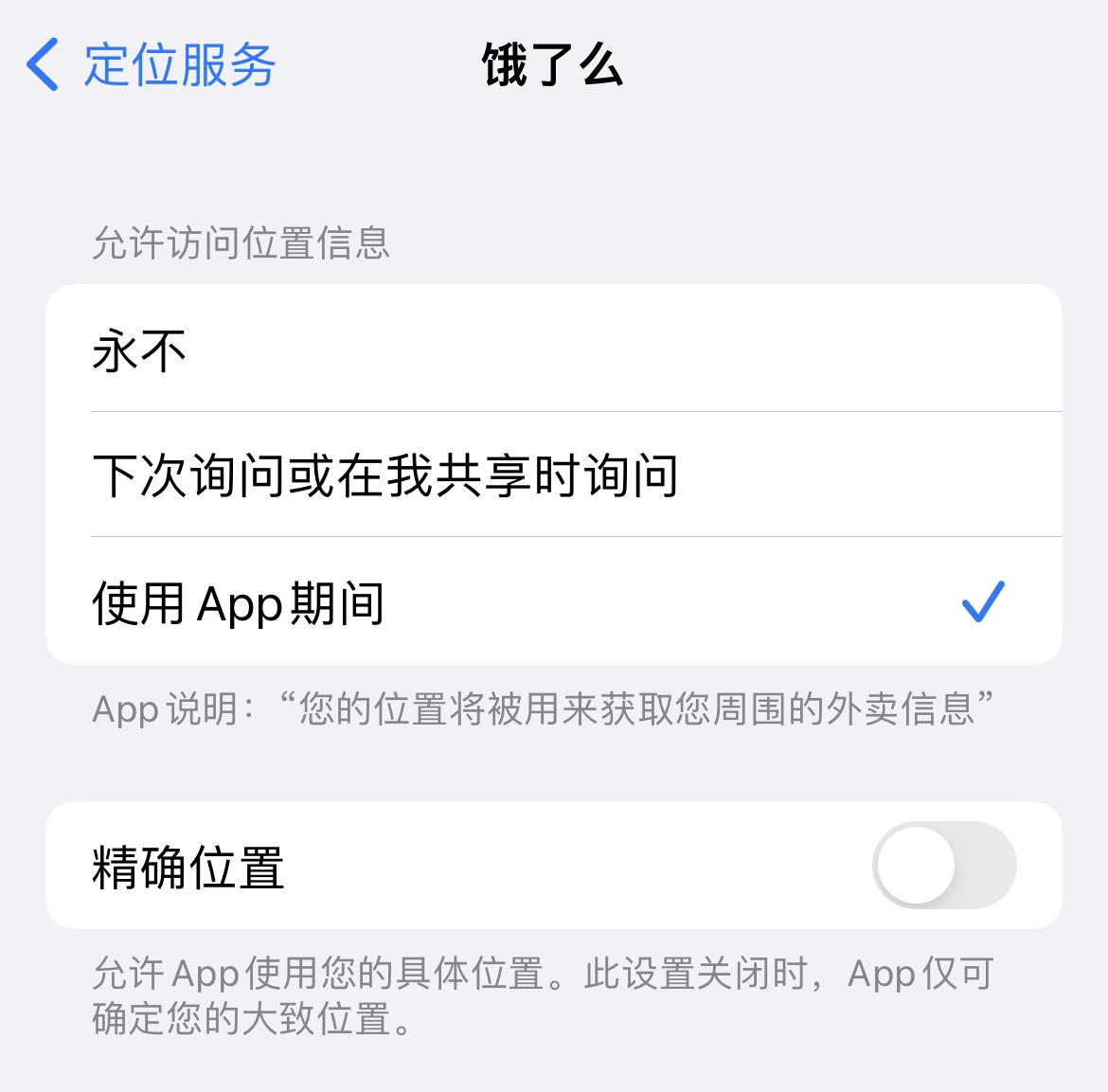 iphone电池不够用怎么便宜换电池,iphone电池不耐用一招恢复如新