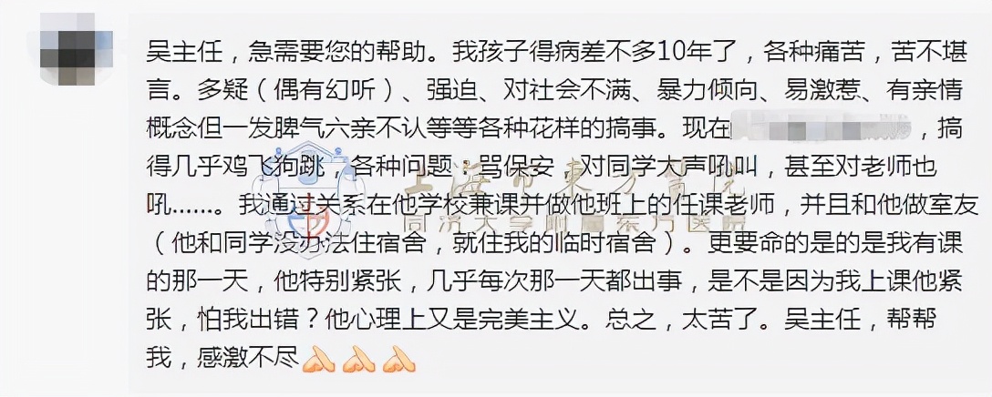双相情感障碍发病在家如何治疗,家人放弃治疗双相情感障碍