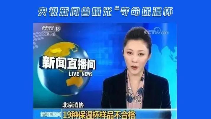 保温杯里泡枸杞有危险吗,保温杯泡枸杞有什么危害吗