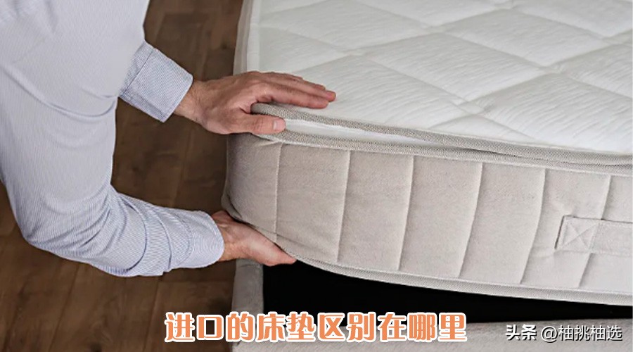 床垫试睡一般多少天,床垫的水到底深不深