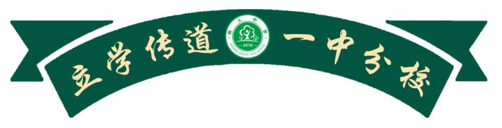 树人高级中学2024招生简章,郑州树人中学招生简章