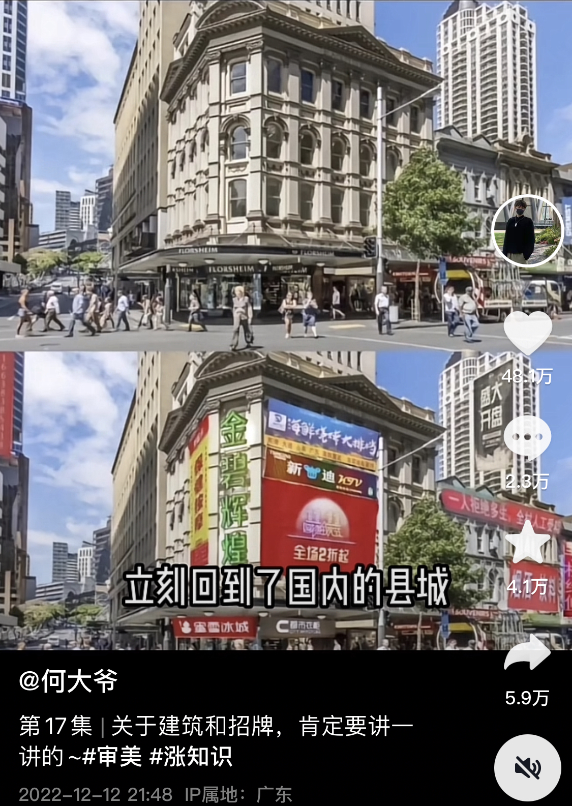 清华美术学院学生评价,95后清华美术生讲建筑