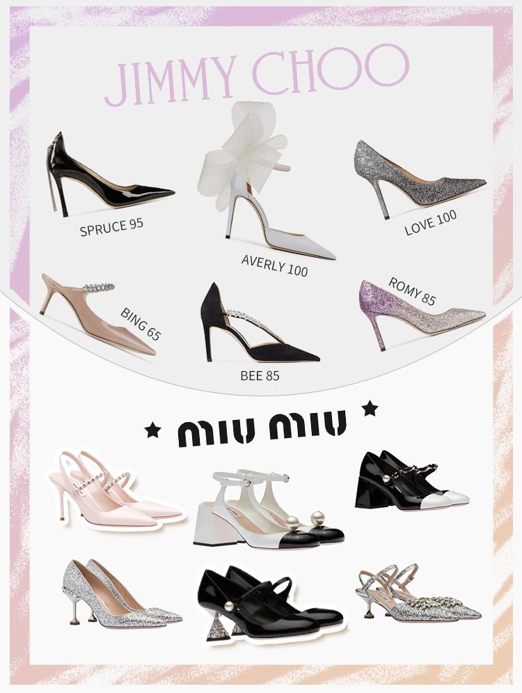 100多高跟鞋推荐,100-200高跟鞋推荐品牌