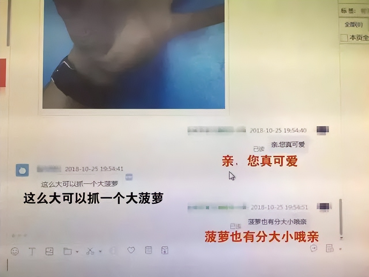 当直男给女朋友买衣服时该怎么办,当直男给你女生挑夏天衣服时