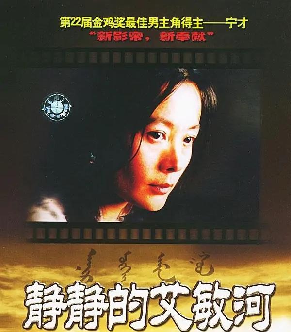 娜仁花的老公宁才,娜仁花有孩子吗