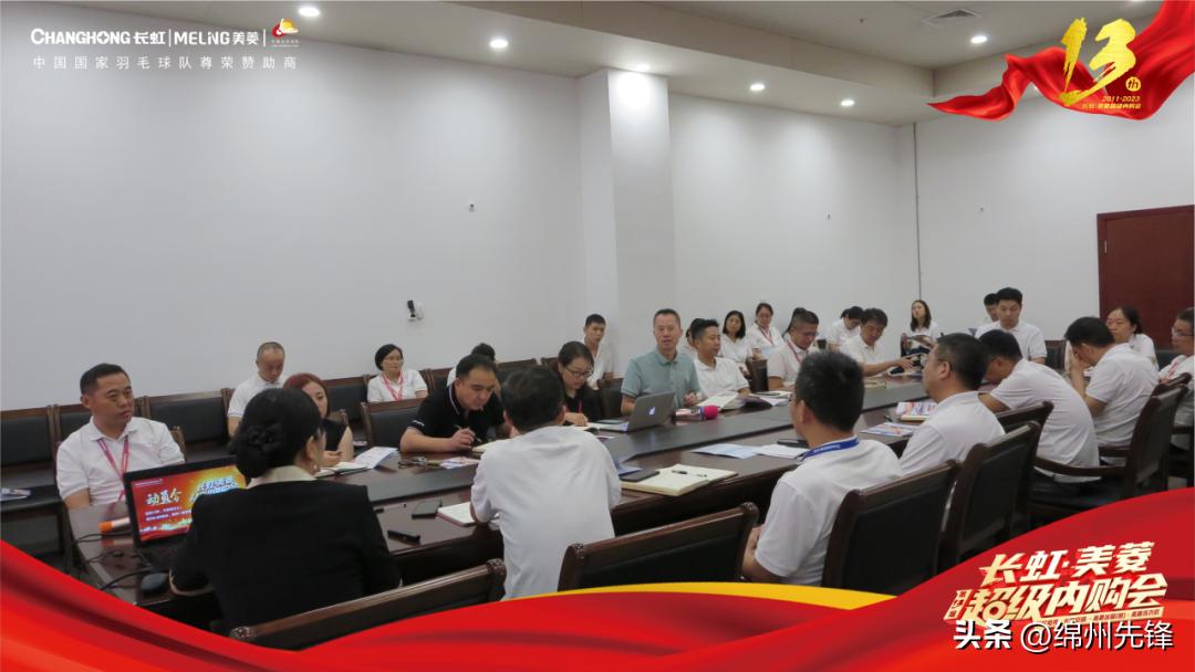 长虹空调疯抢72小时,长虹空调出货