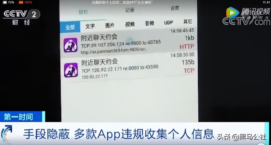 为什么app知道你想买的东西,为什么各大app推荐开启个性化推荐