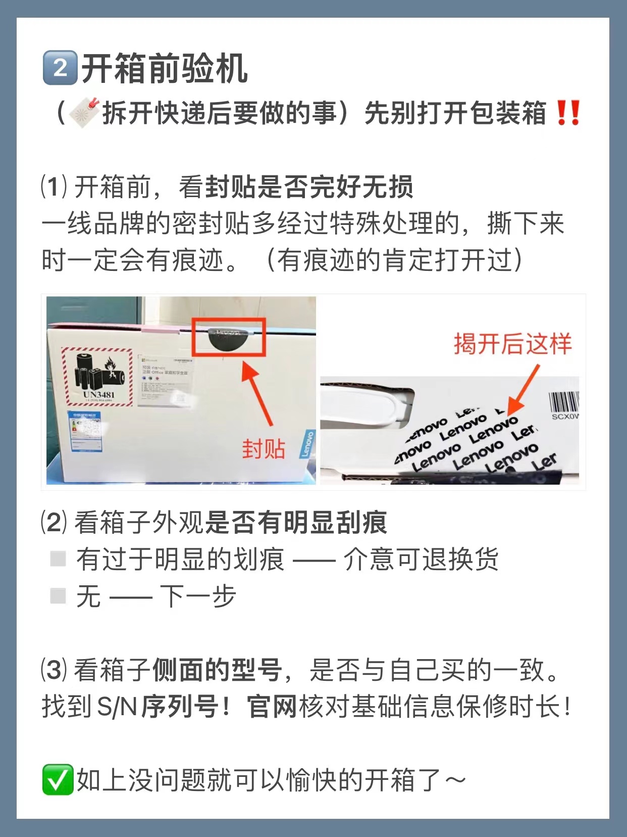 笔记本电脑验机怎么看硬件,新买的笔记本电脑如何查配置最新