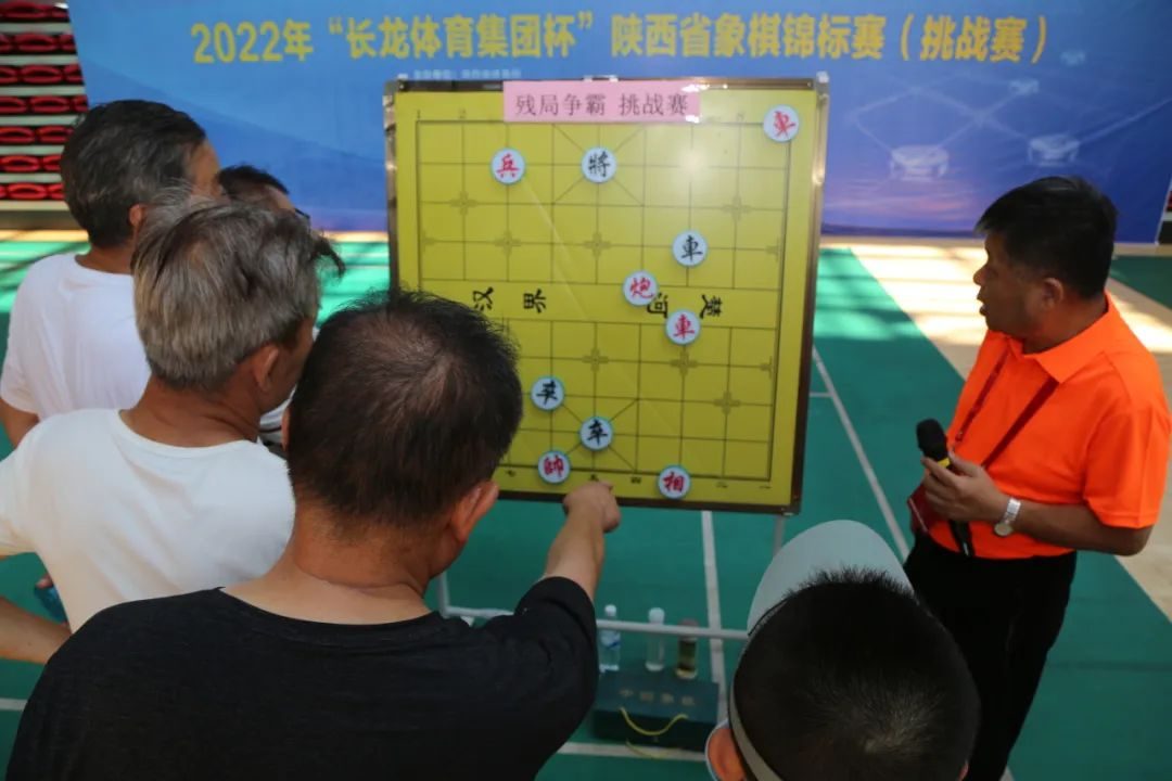 陕西象棋公开赛中和智投杯战报,群英荟萃赛