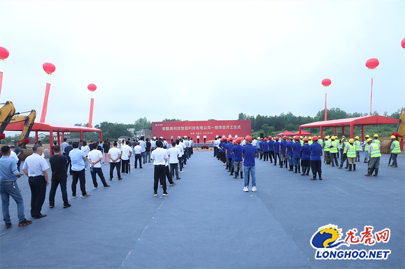 一线速递|博望产城融合发展示范区美利信智能研发生产项目正式开工