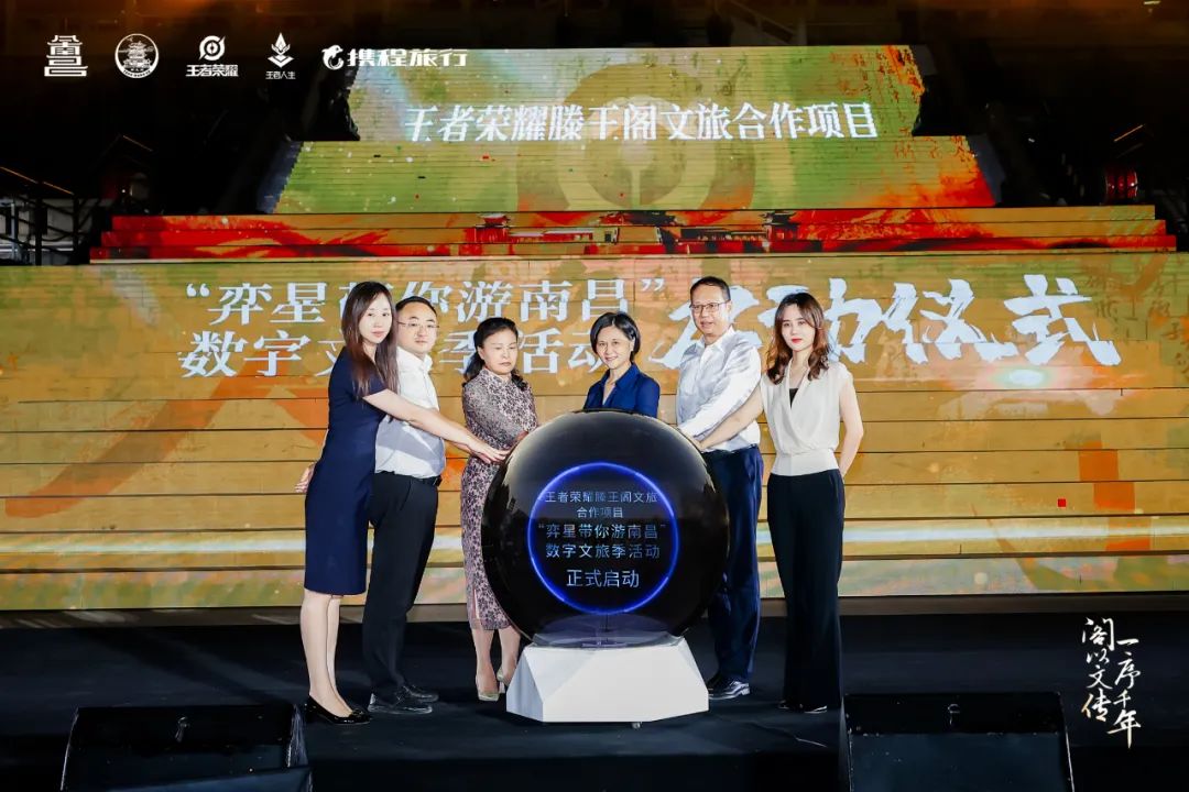 滕王阁序王者荣耀,王者荣耀滕王阁完整版