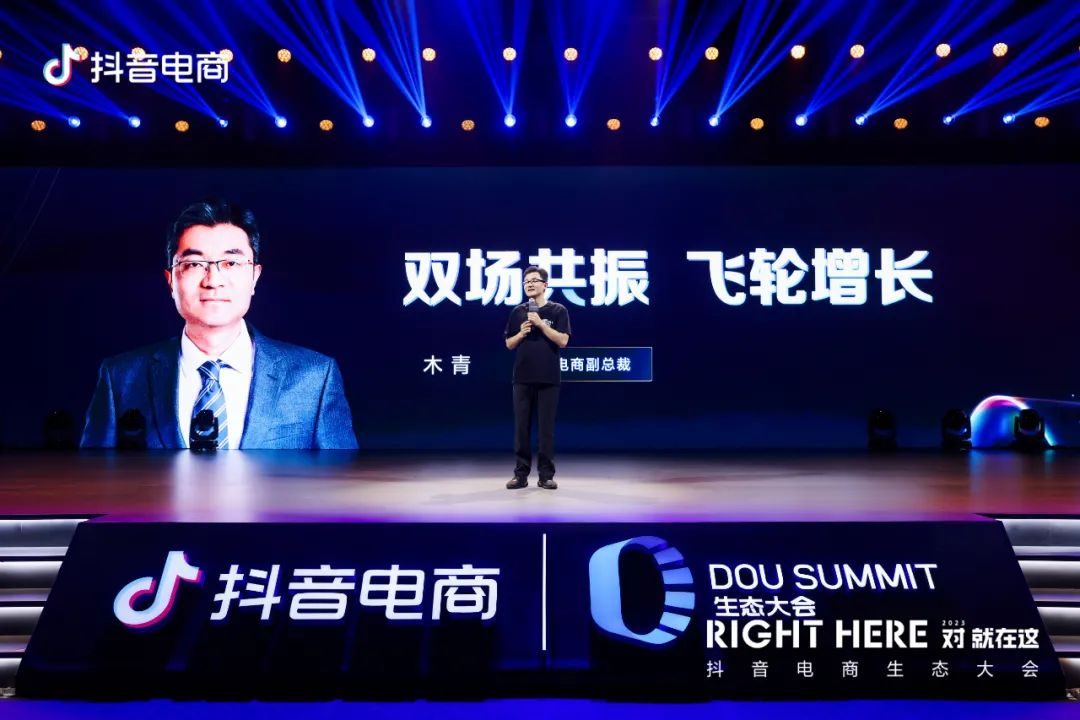 做好抖音电商商品卡,新手店铺可以做抖音商品卡