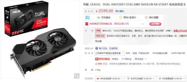 2k高画质海景房主机,2k游戏主机推荐性价比高