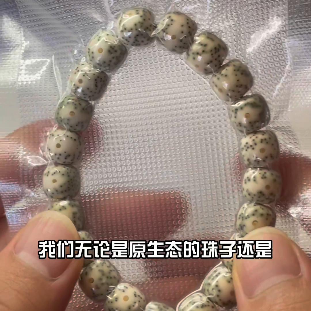 星月菩提猪大肠盘有盘玩价值,星月菩提盘玩怎么盘