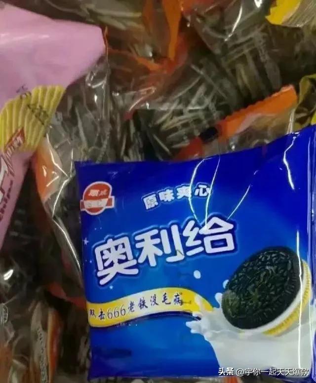 来说说这些年山寨产品,盘点那些山寨版的东西
