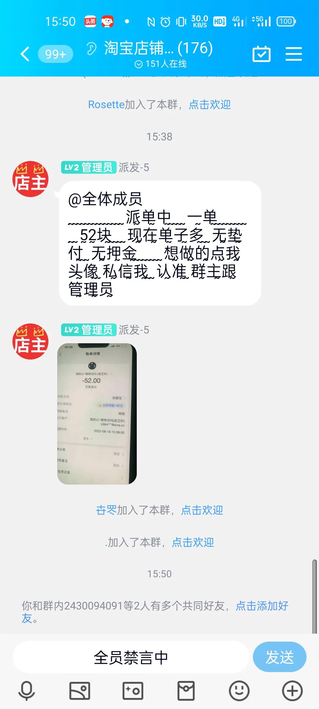 遭遇刷单诈骗之后的心路历程,被刷单诈骗有什么最好的办法