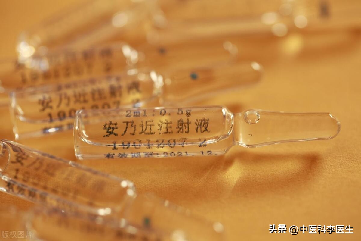 安乃近便宜,安乃近什么时候有效果