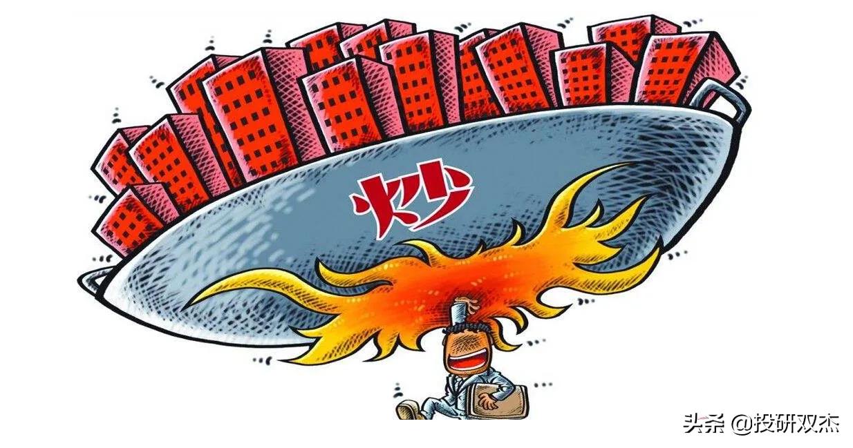 楼价暴跌70%、数万人走投无路，房地产如何成为日本噩梦？