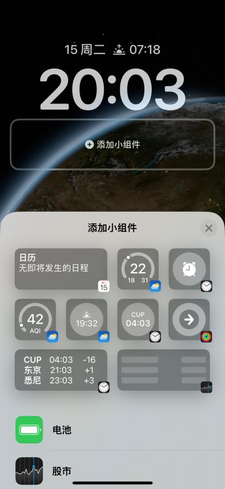 第一次用iphone14pro入手指南,苹果14pro新机到手必做的几件事