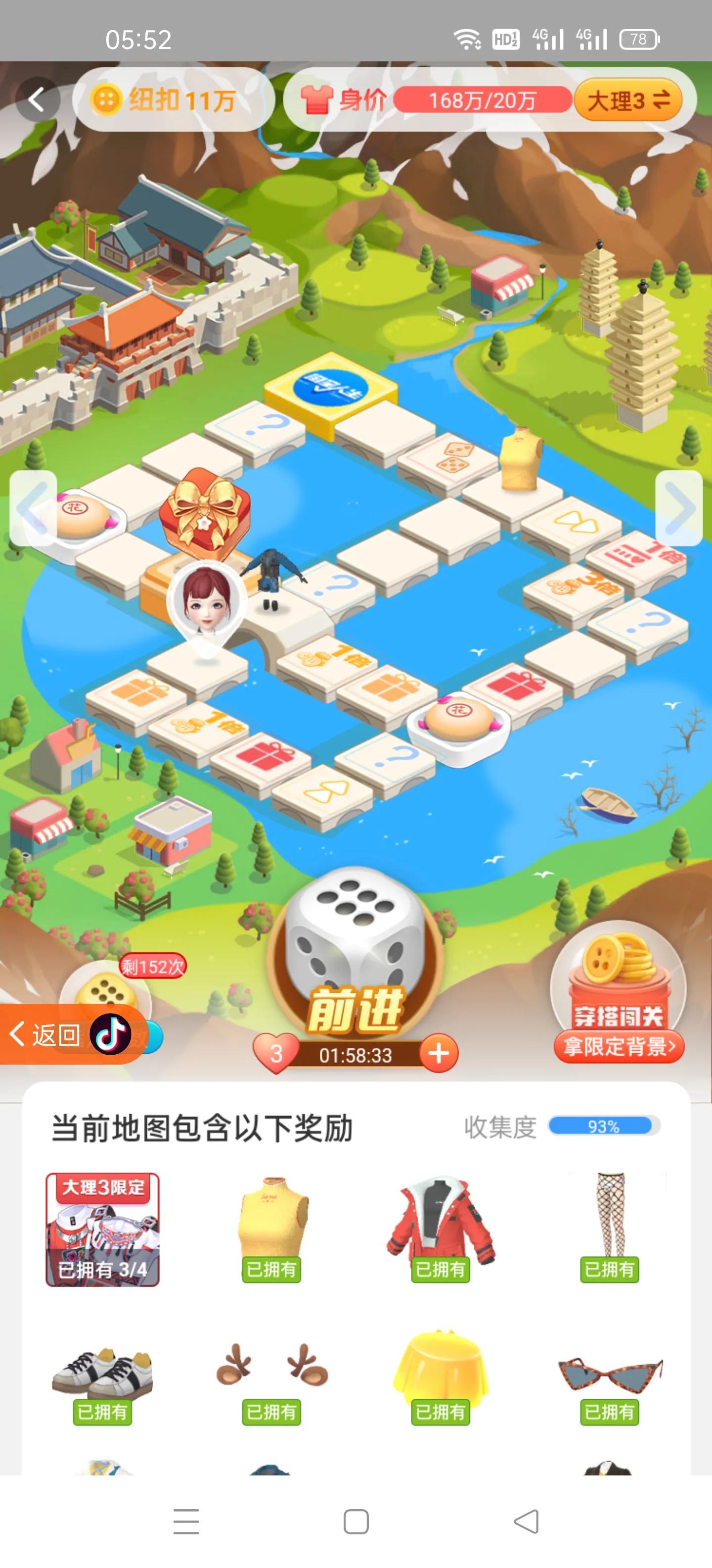 淘宝人生里照片墙哪里找,淘宝人生的照片怎么拍的